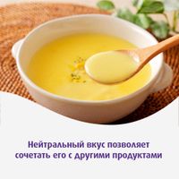 Смесь сухая для диетического лечебного питания Нутризон Эдванс Nutridrink/Нутридринк 322г миниатюра фото №6