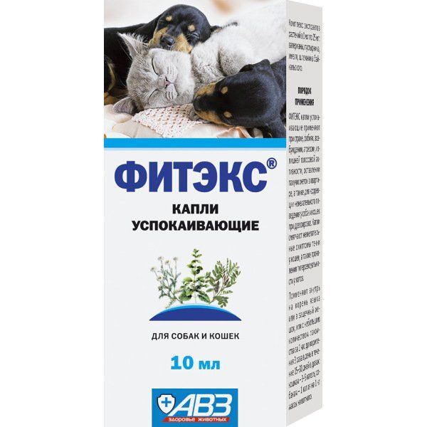 ФитЭкс для собак и кошек капли успокаивающие 10мл арома капли иммунотерапия для щенков и собак mr bruno ecolife 10мл