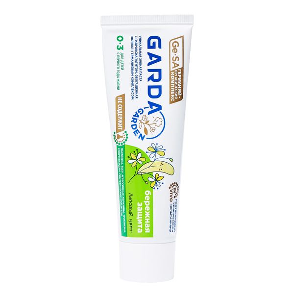 Паста зубная для детей бережная защита липовый цвет 0-3 лет First Tooth Baby Garda/Гарда 40мл фото №5