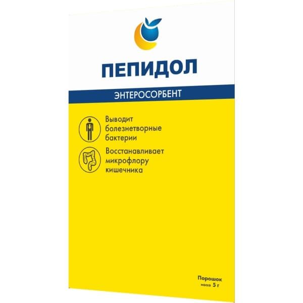 Пепидол ПЭГ порошок для приг. раствора для приема внутрь 5г