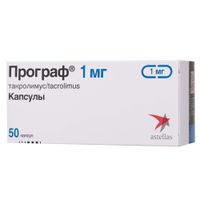 Програф капсулы 1мг 50шт, миниатюра фото №2