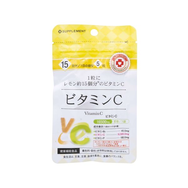 Витамин С Японский таблетки 250мг 75шт японский язык азбука хирагана