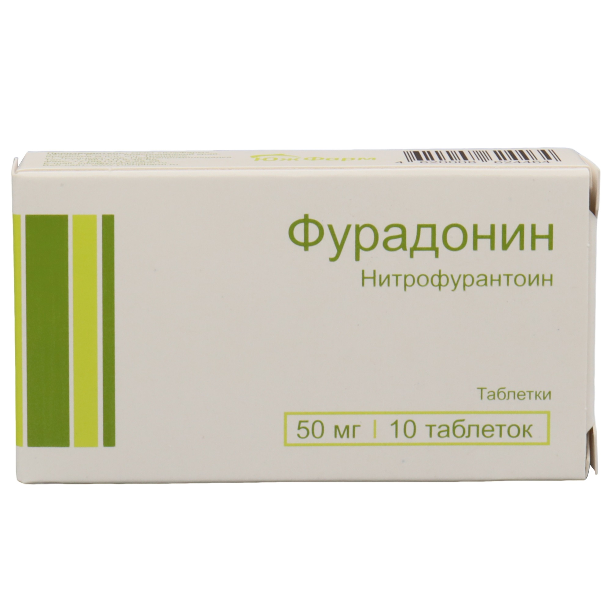 Фурадонин таблетки 50мг 10шт - купить в Москве лекарство Фурадонин таблетки  50мг 10шт, официальная инструкция по применению