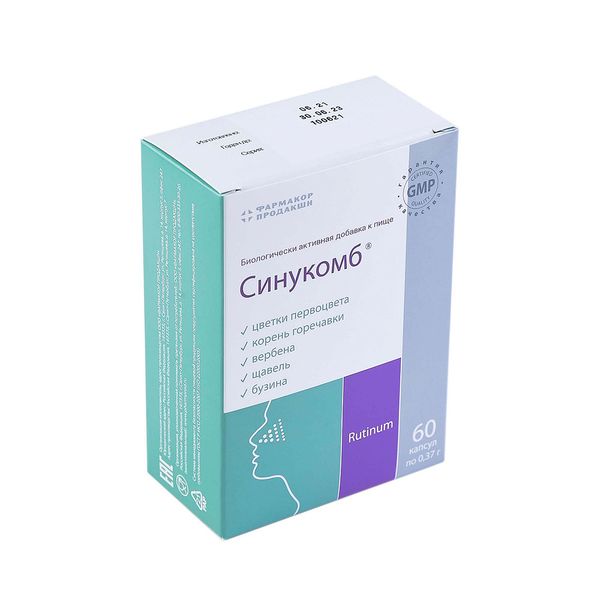 синукомб. синукомб таблетки. натуралис магний+в6. натуралис синукомб. синукомб капсулы.