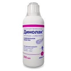 Динолак эмульс. для внутр. прим. 200мл (с мерн. стак.)