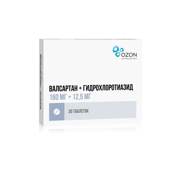 Валсартан+Гидрохлоротиазид таблетки п/о плен. 160мг+12,5мг 30шт