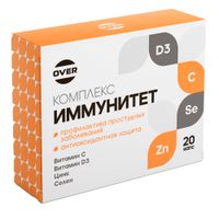 Иммунитет комплекс с витаминами С+Д3+цинк+селен OVERvit Over/Овер капсулы 20шт, миниатюра фото №2