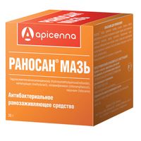 Раносан мазь для ветеринарного применения банка 30г