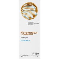 Шампунь от перхоти "кетомизол" Vitateka/Витатека 150мл