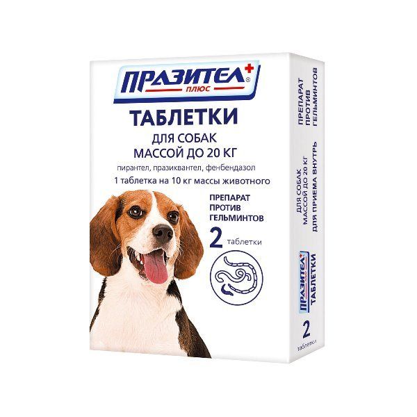 Празител плюс таблетки для собак с массой тела до 20кг 2шт симпарика для собак 40мг 10 20кг германия табл для перорал пр n3