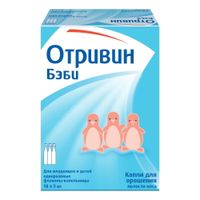 Отривин Бэби капли для орошения полости носа в одноразовых флаконах 5мл 18 шт миниатюра фото №4
