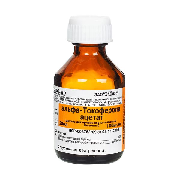 Альфа-токоферола ацетат (витамин Е) раствор для приема внутрь масляный 10% 20мл альфа токоферола ацетат витамин е масляный раствор для приема внутрь 300мг мл 50мл