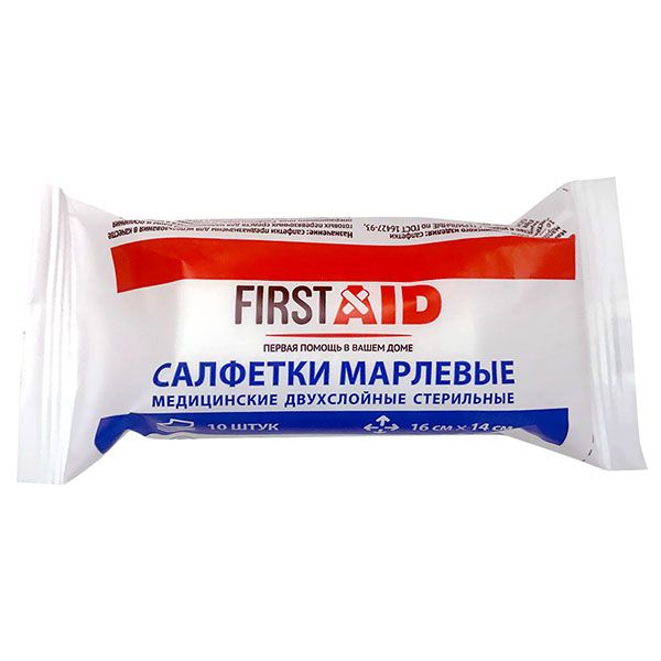 Салфетка стерильная First Aid/Ферстэйд 16х14см 10шт