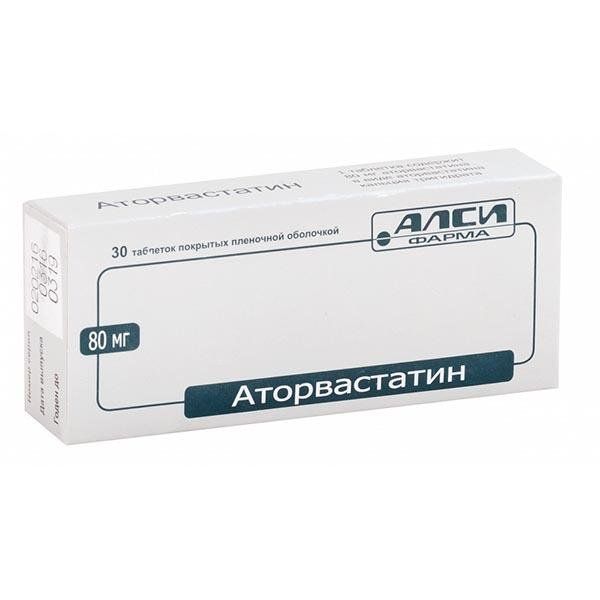 Аторвастатин таблетки п/о плен. 80мг 30шт