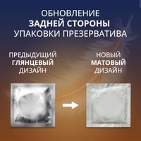 Презервативы особо тонкие Light Contex/Контекс 30шт миниатюра фото №3