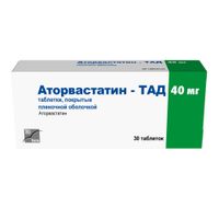 Аторвастатин-ТАД таблетки п/о плен. 40мг 30шт миниатюра фото №5