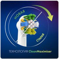 Насадки для электрических зубных щеток Floss Action EB25 Oral-B/Орал-би 2шт миниатюра фото №3