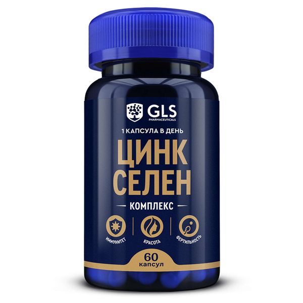 Цинк+Селен GLS капсулы 320мг 60шт