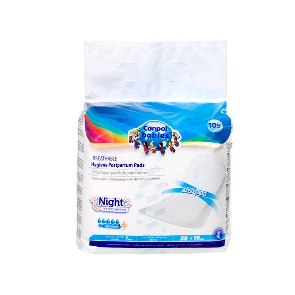Прокладки Canpol babies (Канпол бейбис) послеродовые ночные 10 шт. фото