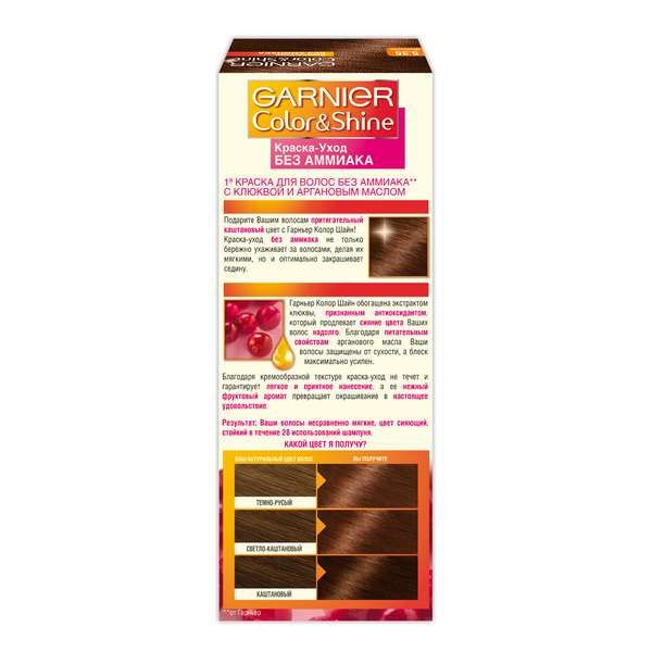 Краска для волос Шоколад Color&Shine Garnier/Гарнье 110мл тон 5.35
