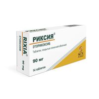 Риксия таблетки п/о плен. 90мг 14шт, миниатюра фото №3