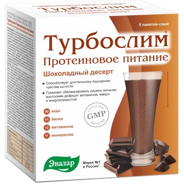 Турбослим протеиновое питание коктейль со вкусом "Шоколадный десерт" пакет-саше 36г 5 шт.