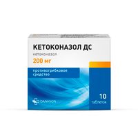 Кетоконазол-ДС таблетки 200мг 10шт, миниатюра фото №4