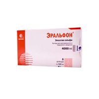 Эральфон раствор для в/в и п/к введ. шприц 4000МЕ 0,4мл 6шт миниатюра фото №2