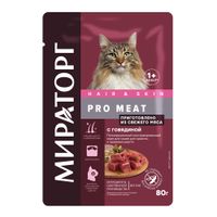 Корм консервированный для кошек для красоты и здоровья шерсти с говядиной Pro Meat Мираторг 80г