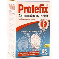 Таблетки Protefix (Протефикс) для очистки зубных протезов 66 шт.