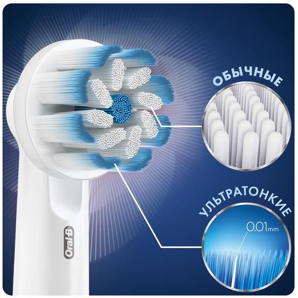 Насадка сменная для электрической зубной щетки Sensitive Clean EB60-2 Pro Oral-B/Орал-би 2шт фото №3