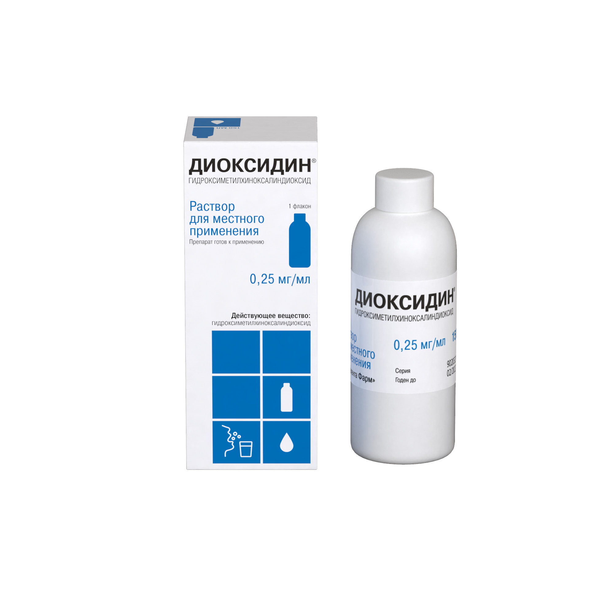 Диоксидин раствор для местного применения 0,25мг/мл 150мл - купить в Москве  лекарство Диоксидин раствор для местного применения 0,25мг/мл 150мл,  официальная инструкция по применению