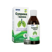 Суприма-Бронхо сироп 150мл