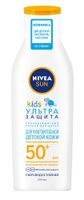 Лосьон солнцезащитный для детей Ультра защита SPF50+ Kids Sun Nivea/Нивея 200мл
