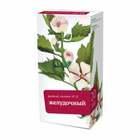 Фиточай Алтай №12 Желудочный фильтр-пакеты 2г 20шт, миниатюра фото №24
