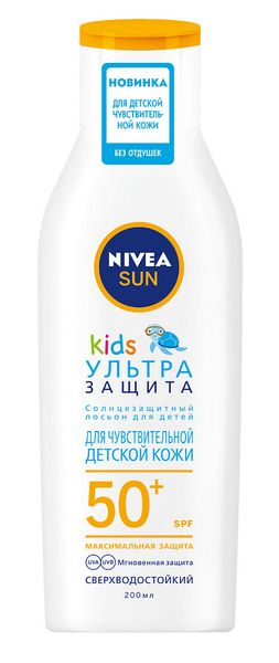 Лосьон солнцезащитный для детей Ультра защита SPF50+ Kids Sun Nivea/Нивея 200мл