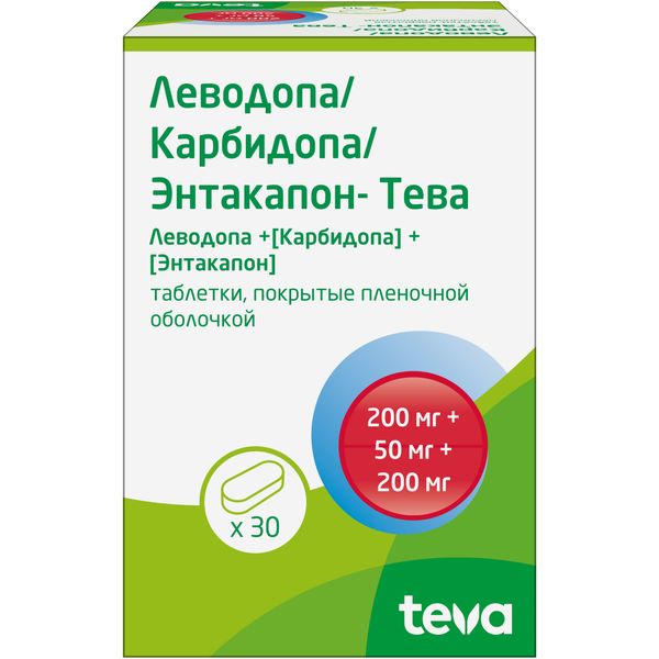 Леводопа+Карбидопа+Энтакапон-Тева таблетки п/о плен. 200мг+50мг+200мг 30шт