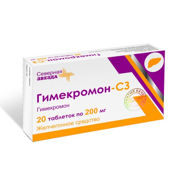 Гимекромон-СЗ таблетки 200мг 20шт