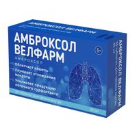 Амброксол Велфарм таблетки 30мг 50шт, миниатюра фото №7
