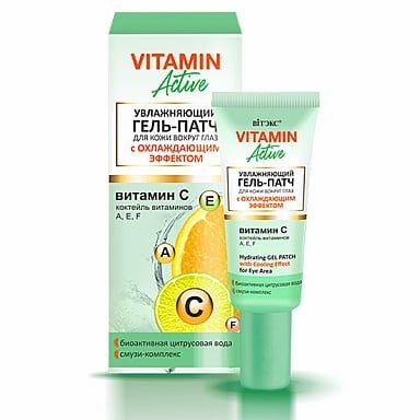 Гель-патч для кожи вокруг глаз увлажняющий с охлаждающим эффектом Витэкс Vitamin Active 20мл
