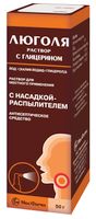 Люголь с глицерином раствор для наружного применения 25г