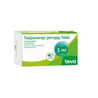 Такролимус ретард-Тева капсулы с пролонгированным высвобождением 1мг 50шт миниатюра фото №3