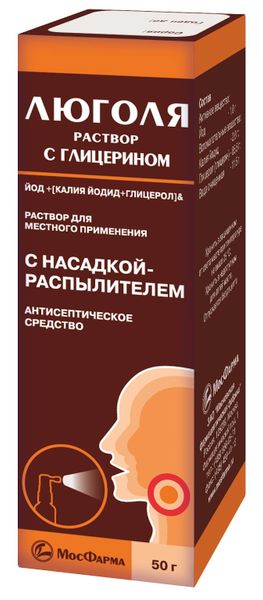Люголь с глицерином раствор для наружного применения 25г
