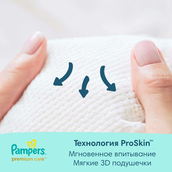 Подгузники детские одноразовые Premium Care Pampers/Памперс 4-8кг 2шт фото №4