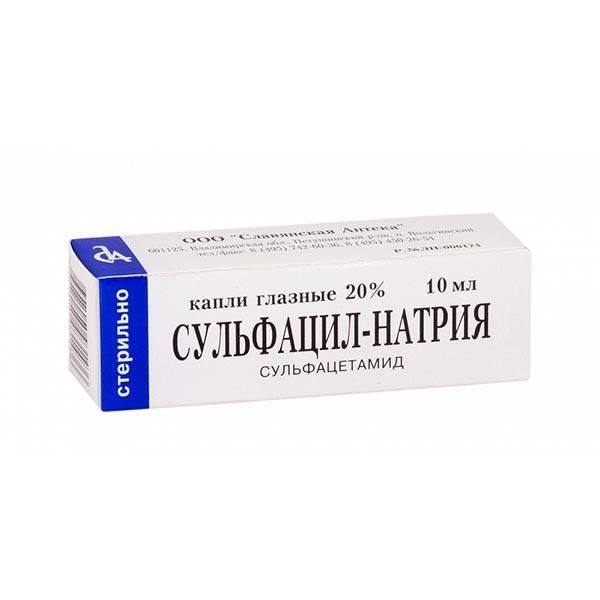 Сульфацил-Натрий капли глазные 20% фл.-кап. 10мл Славянская аптека ООО