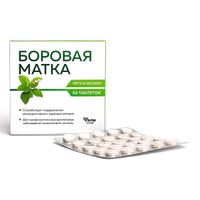 Боровая матка (ортилия однобокая) таблетки 500мг 50шт миниатюра фото №4