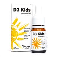 Витамин Д3 Кидс для детей с 1,5 лет ФармГрупп масляный раствор для приема внутрь фл. 10мл миниатюра фото №6