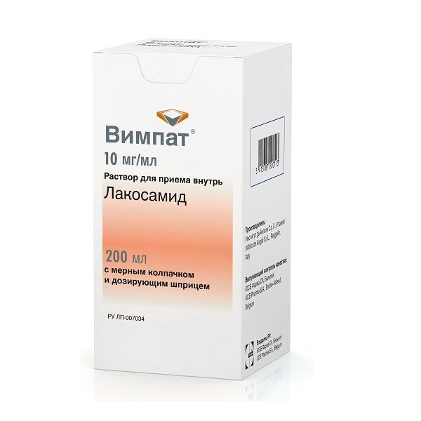 Вимпат раствор для приема внутрь 10мг/мл 200мл+Шприц дозированный+Колпачок мерный фото №4