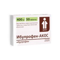 Ибупрофен-Акос таблетки п/о плен. 400мг 50шт, миниатюра фото №12