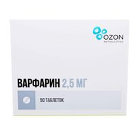 Варфарин таблетки 2,5мг 50шт, миниатюра фото №6